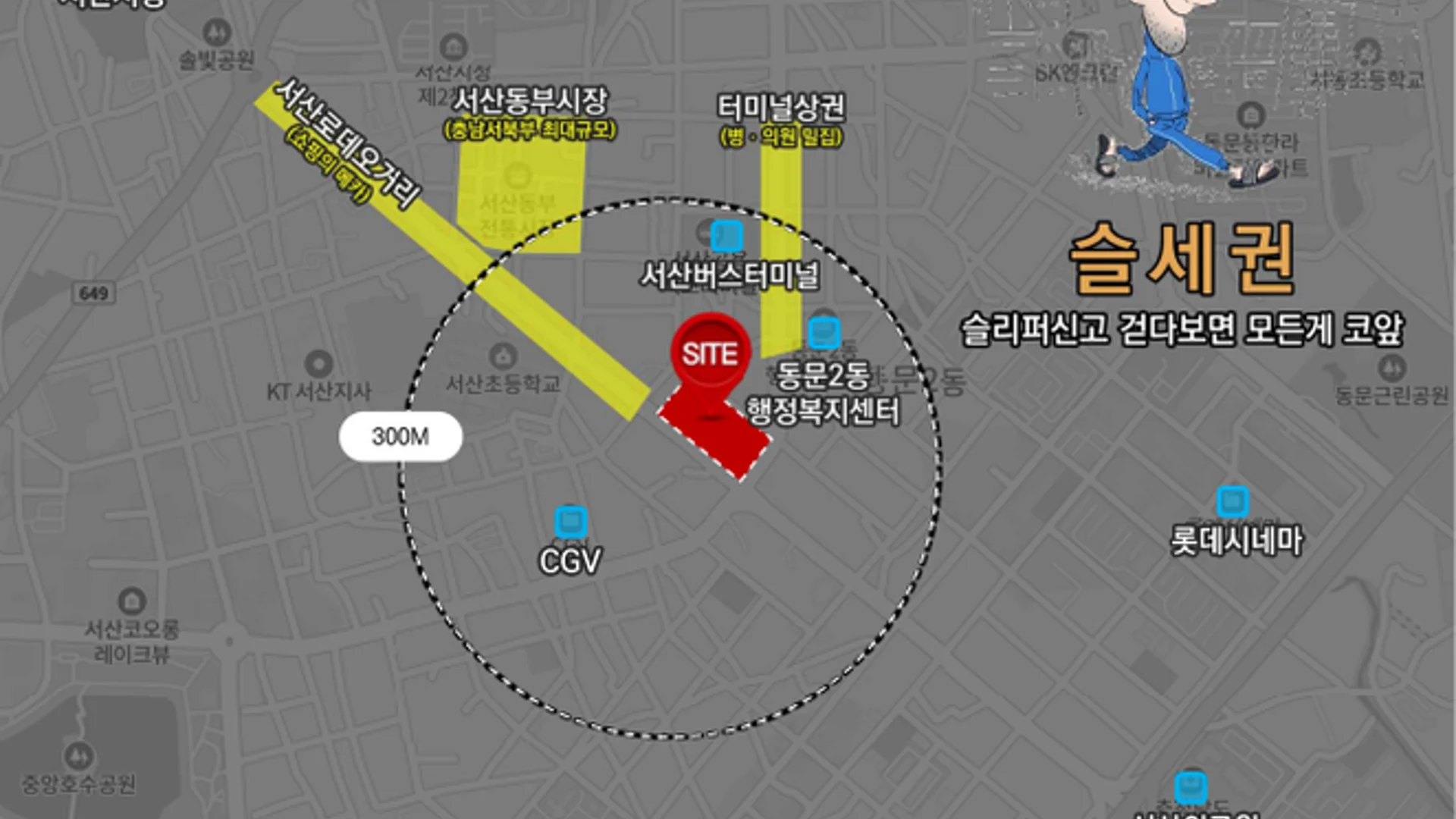 서산 이안 스카이원 지도